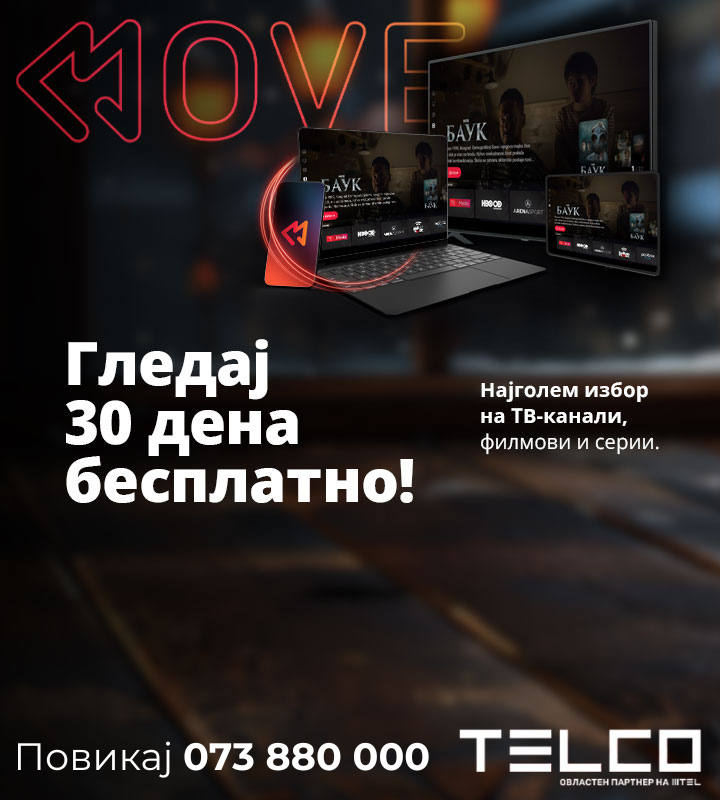 telco move banner mob